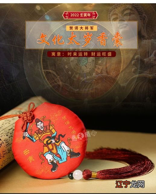 属龙2017年后半年运势完整版的人2017鸡年运程