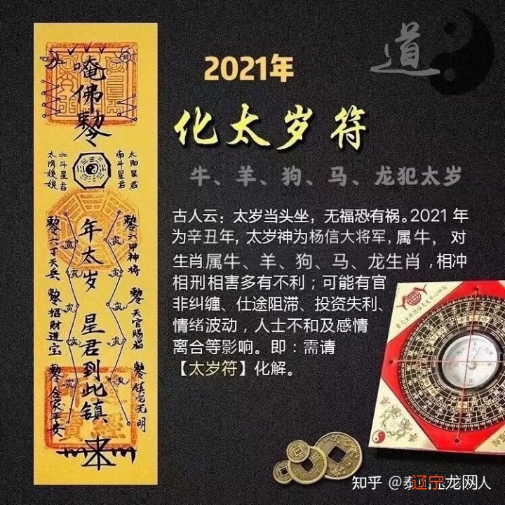 12生肖2017年运势每月运势_2017什么年属什么生肖运势_生肖属猪人2015年运势