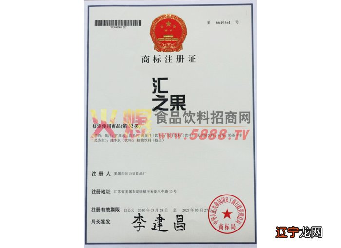 一个知名企业或名牌商标是一个企业公认的“无形”资产