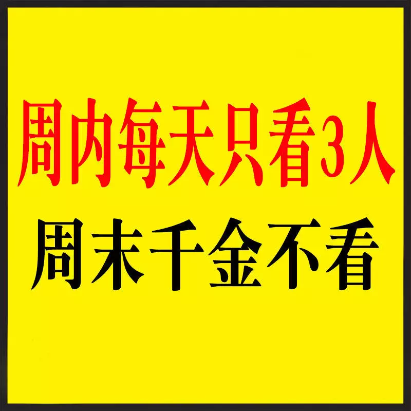 流年运程测算：麦玲玲属鸡人年运势及运程如何？