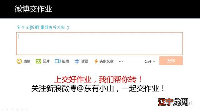 2022年流年运势分析上一课命盘分析步骤的前半部分