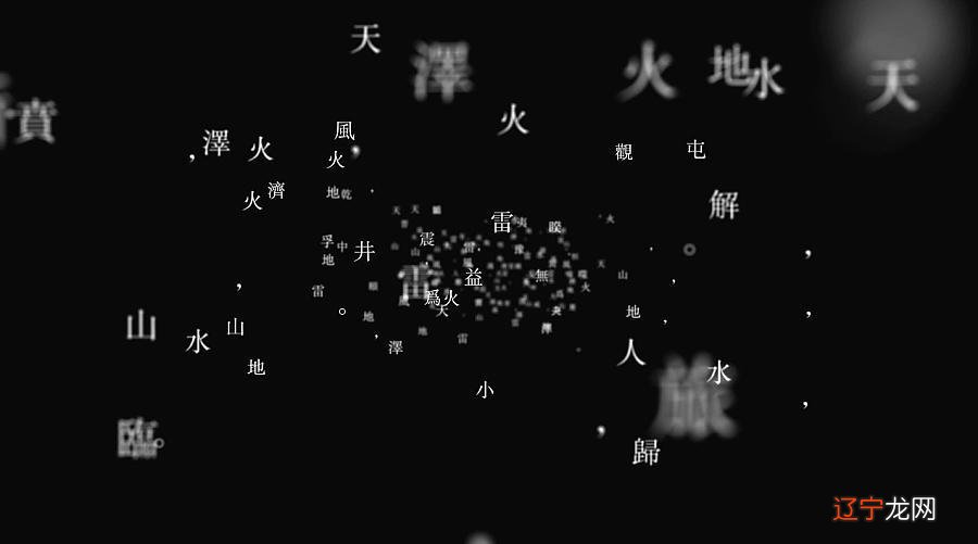 高考志愿填报：查了“迷信”与“科学”的定义