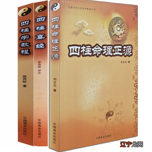 组图 岭南首席八字大师粤港派命理宗师龙城派