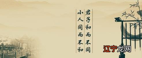 雷 周易第四十卦详解解卦_光明网(组图)