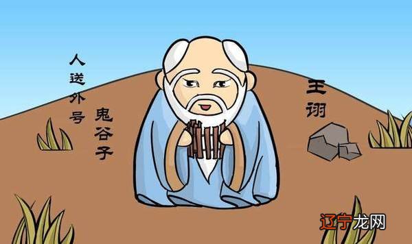 秘本面相真诀》 52页 鬼谷子 pdf_鬼谷子书籍哪个版本好_鬼谷子面相学书籍