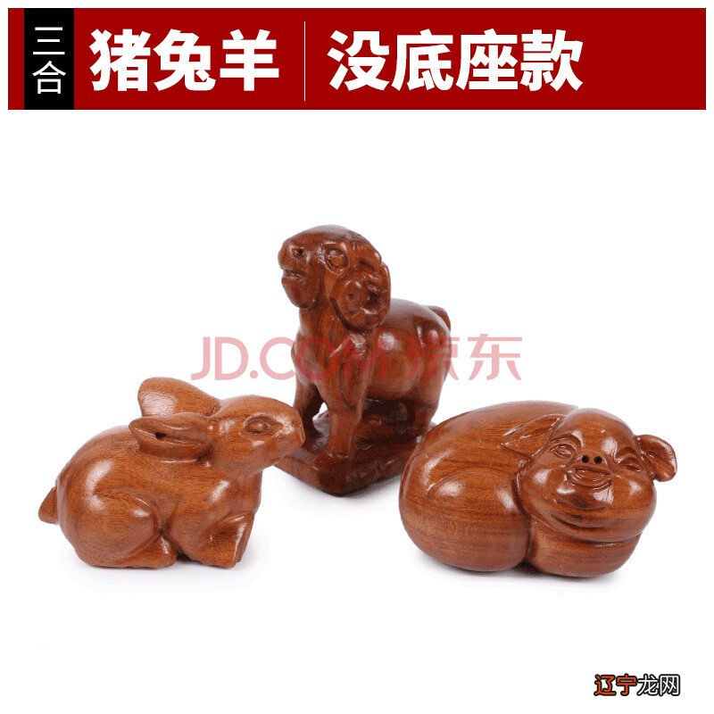 属猪女配什么属相最好女性和哪些生肖的男性结婚比较适合