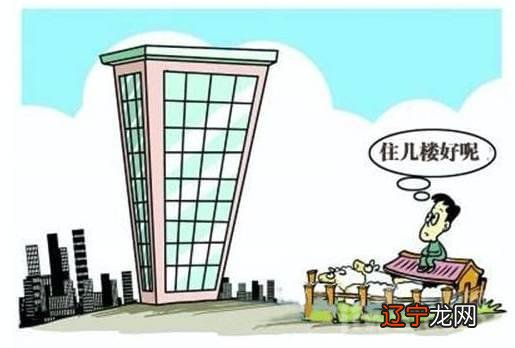 一房一价人考究风水,加上我国人受人待见!