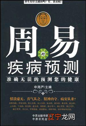 属蛇今年每月的运势财运运气蛇年属人命运分析