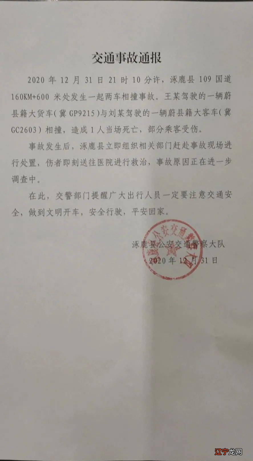 一 公务员考试行测：五行与十神的组合拳