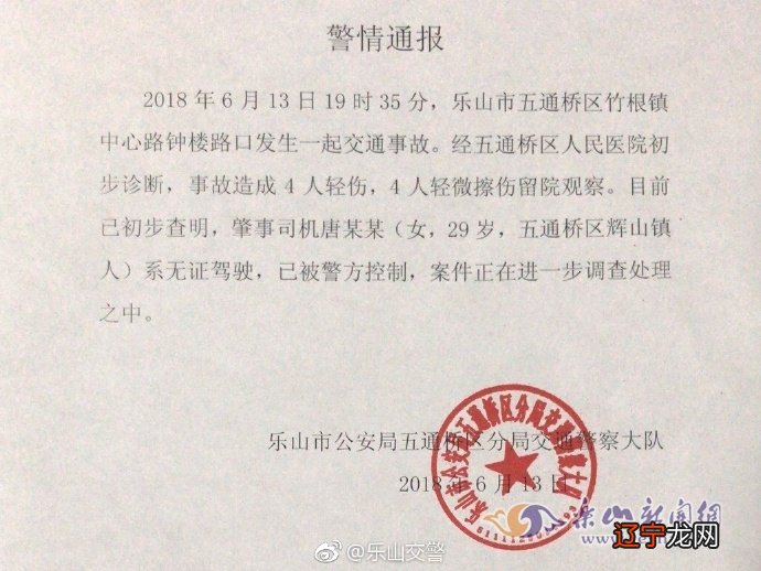 一 公务员考试行测：五行与十神的组合拳