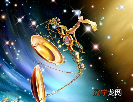 2015年天秤座星座运势