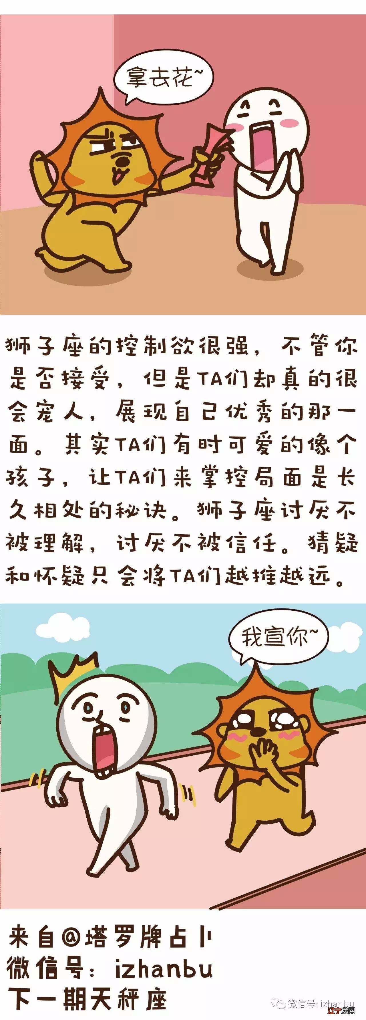 二 《》是有独特网整理收集,如有错误