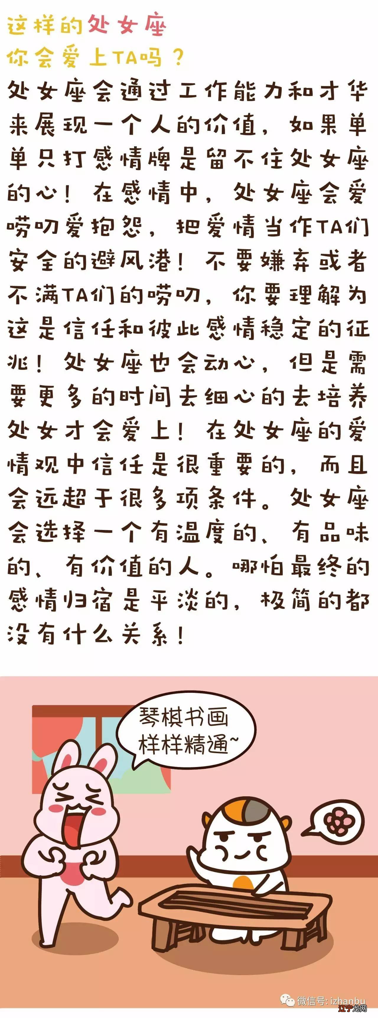 二 《》是有独特网整理收集,如有错误