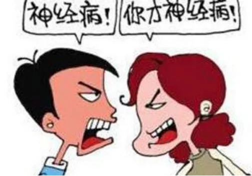 组图 属相不合的夫妻真的会不幸福吗?