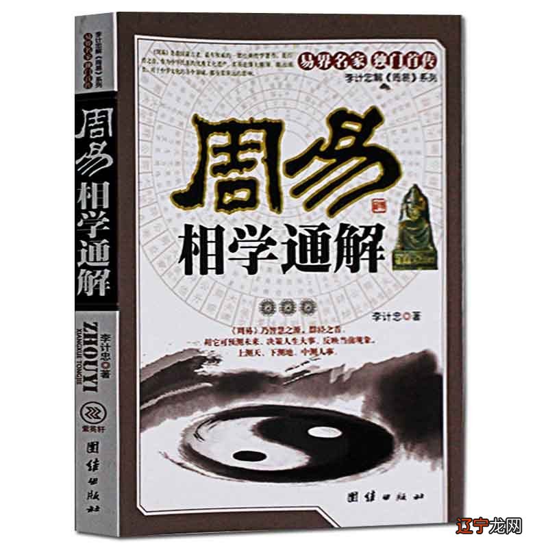张仁强：一下哪些风水阻碍了你的前程？