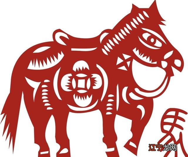 组图 1.3万阅字体：属马人2019年运势及运程