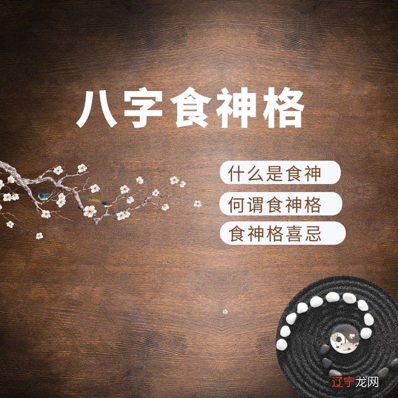 八字命理怎样看富贵_八字命理看婚姻晚婚_八字命理看婚姻