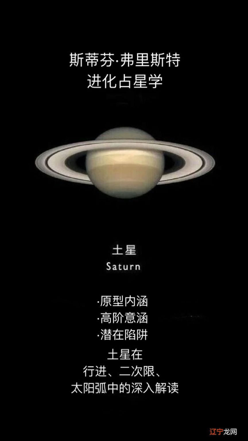 四大星象星座分析 【每日一练】2016年10月18日·周四