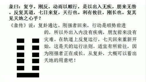 风水堂:失物动作快可寻回!