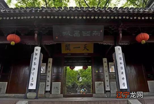 周易书库 卸任官员范钦的藏书处,处处充斥着厚重的书香气息