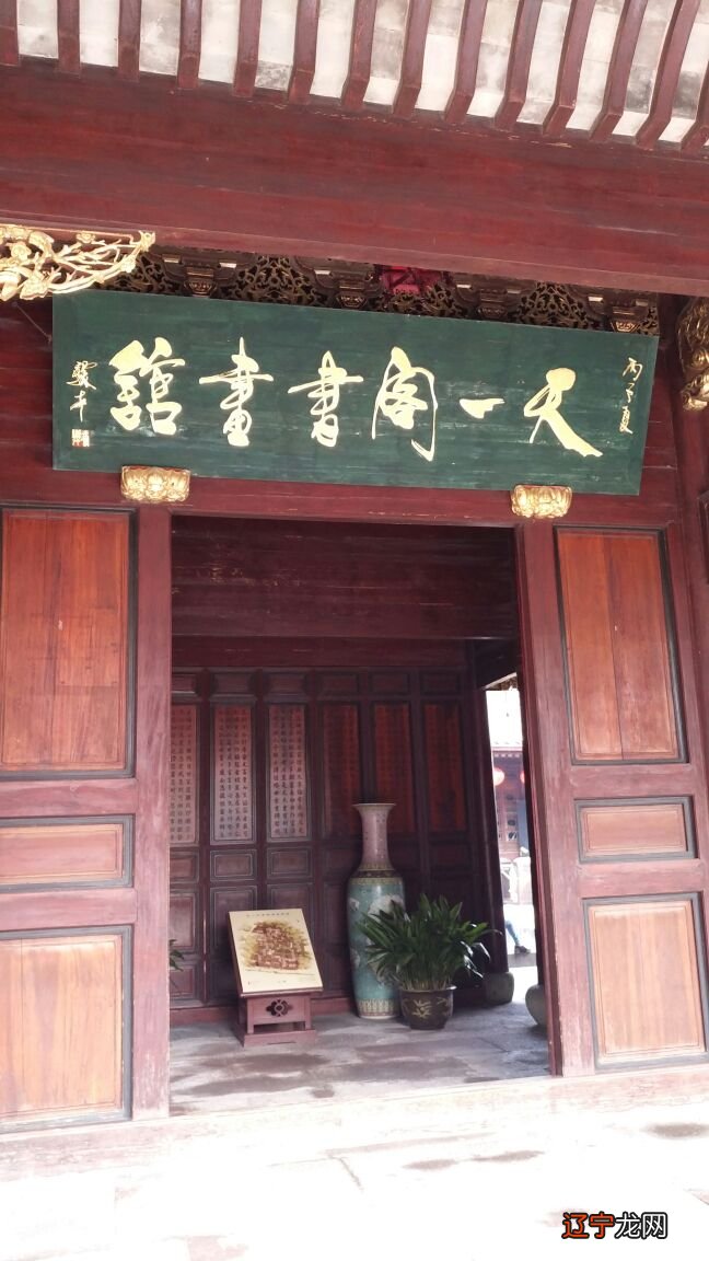 周易书库 卸任官员范钦的藏书处,处处充斥着厚重的书香气息