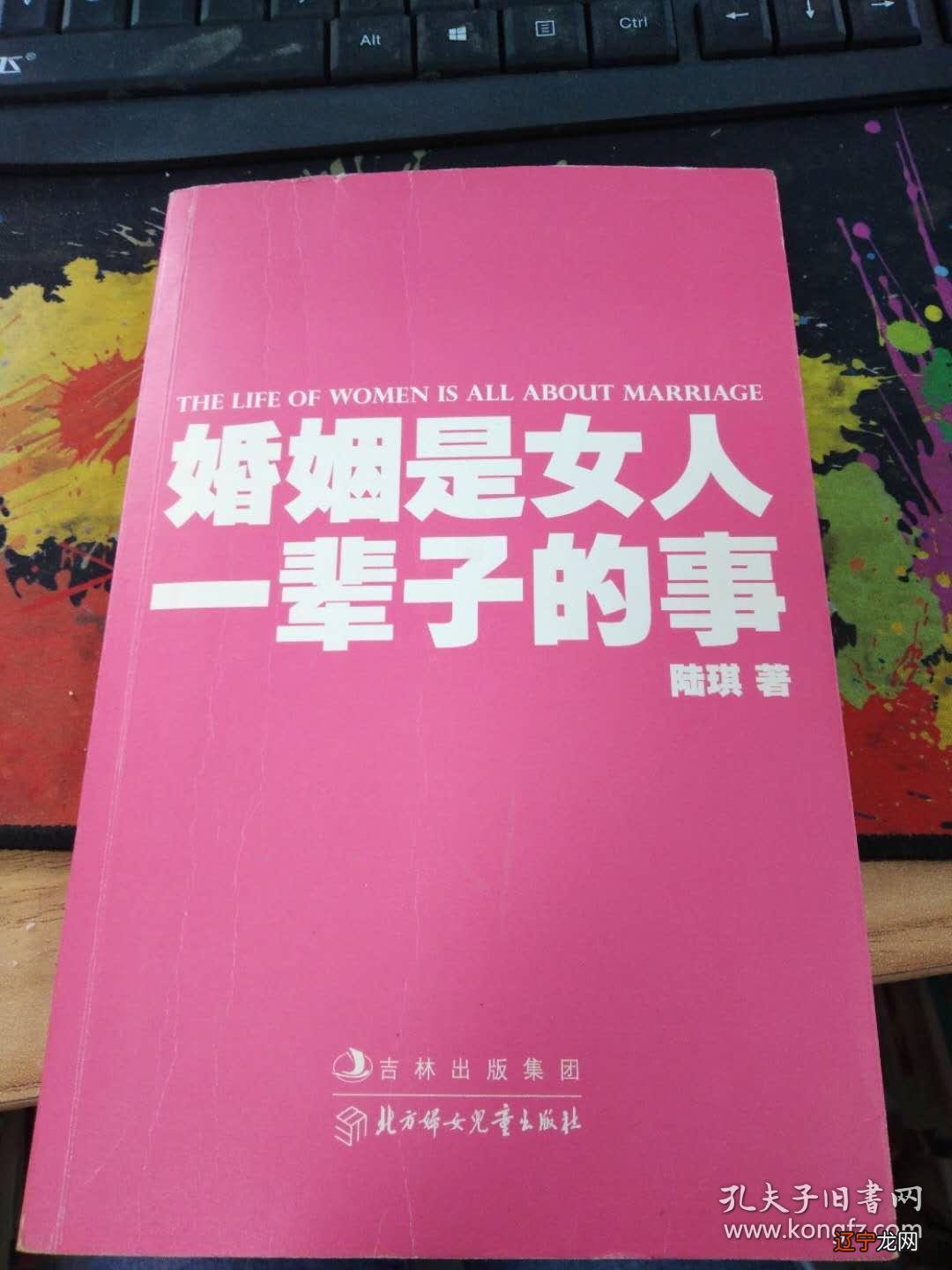 一生受尽宠爱的女人面相_重生之受尽宠爱格格党_女主穿越婴儿受尽宠爱