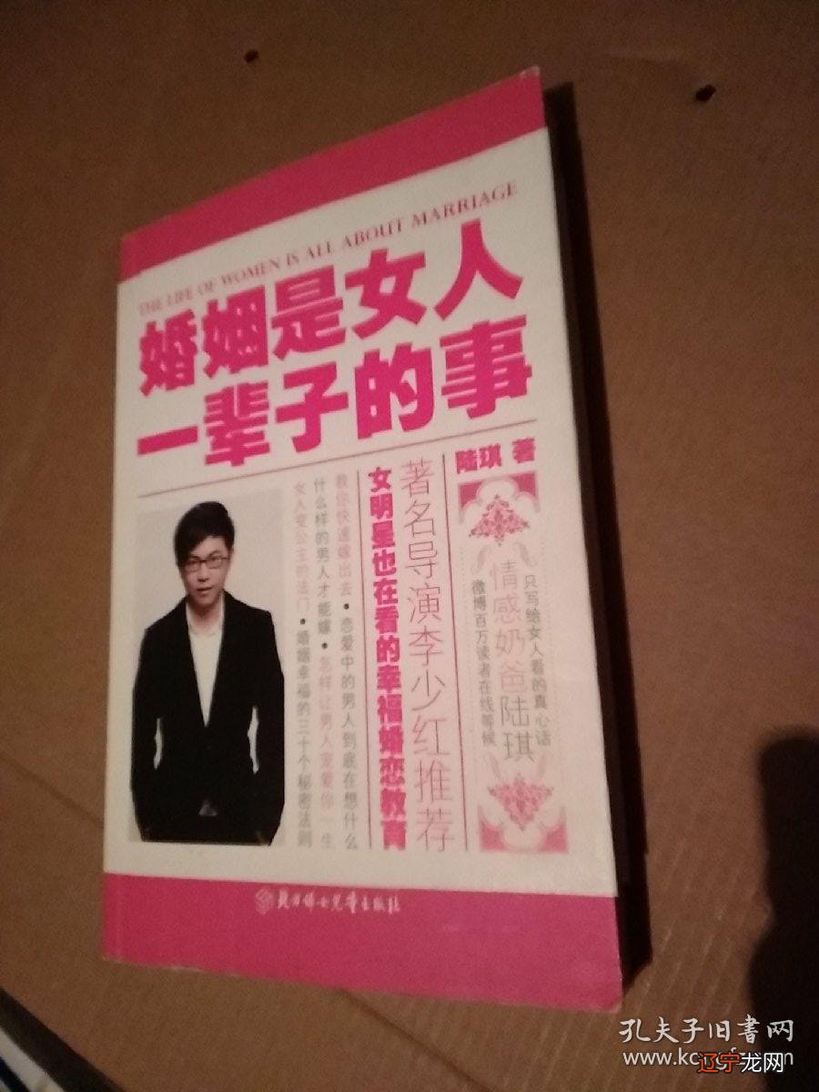一生受尽宠爱的女人面相_重生之受尽宠爱格格党_女主穿越婴儿受尽宠爱