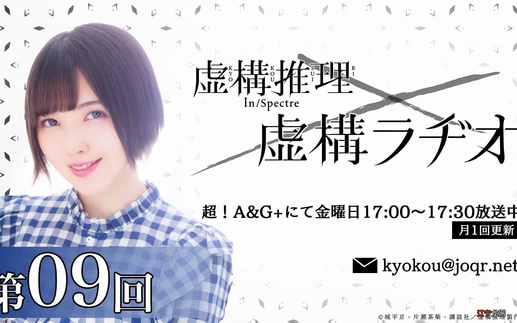 66条 紫微斗数风水堂:紫微斗数算命一生运势分析