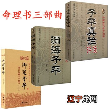 五行缺木怎么补八字入门应该看什么书比较好?