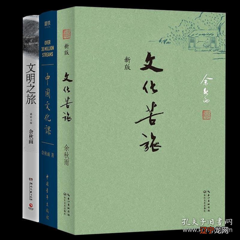 图 文化学者余秋雨做客东方早报“文化讲堂”