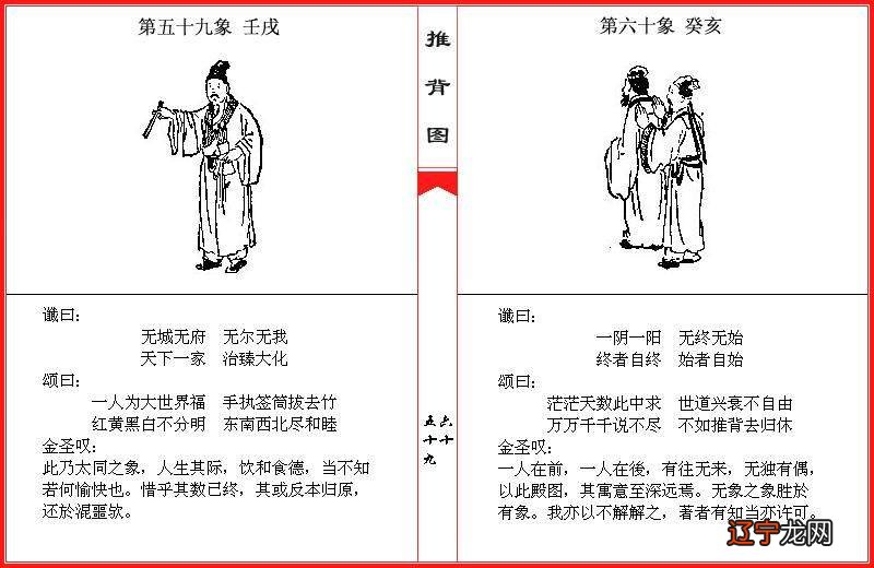 算卦占卜准吗_周易算卦占卜_算卦占卜