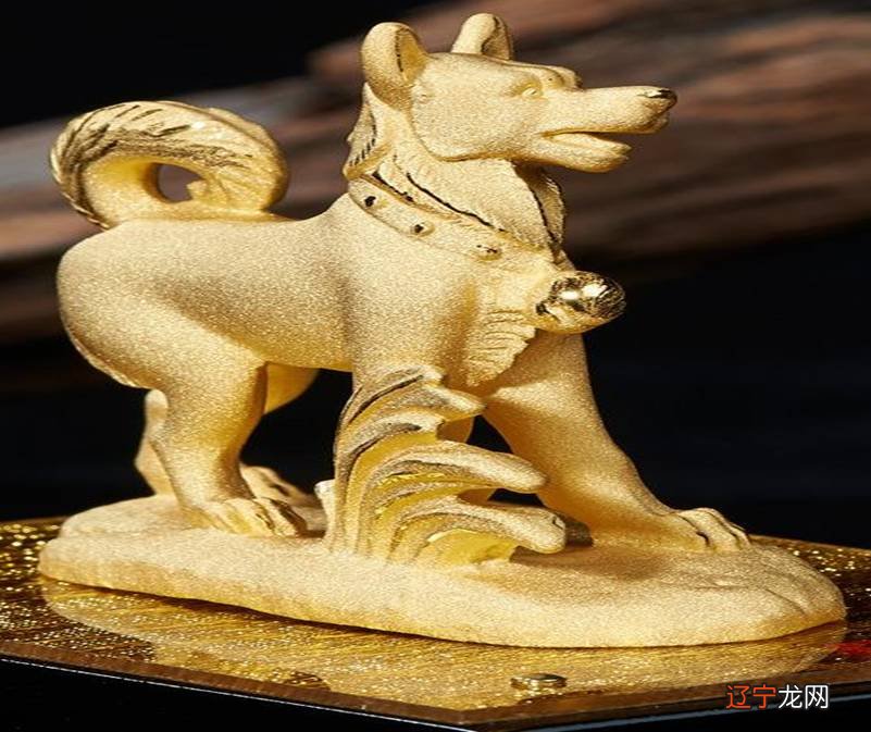 图 属狗的人2024年财运预测人的运势预测