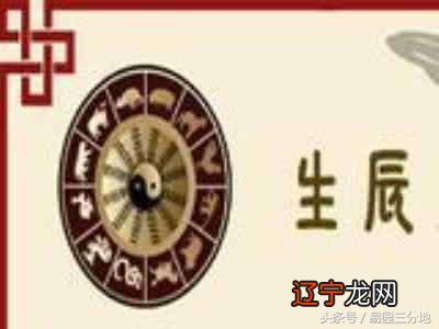 组图 【李向东】八字算命不神秘，阴阳五行藏玄机！