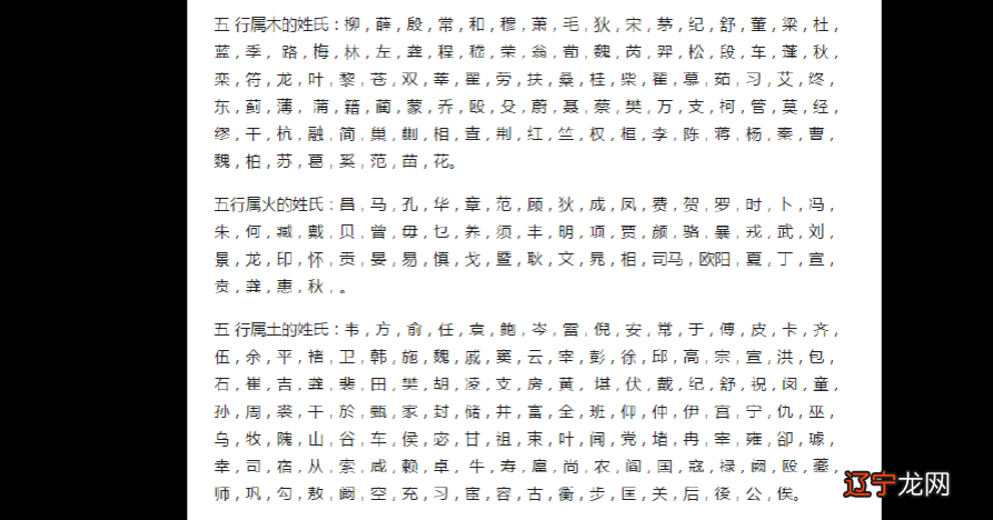 组图 稀疏宝宝刘姓好听稀少名字带解释推荐!