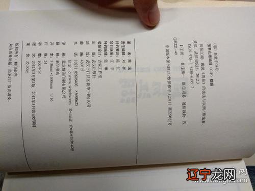 组图 六爻必备基础知识,六爻基础六爻基础知识入门八卦