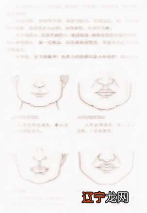 组图 李居明风水堂：面相女嫁玄学中有