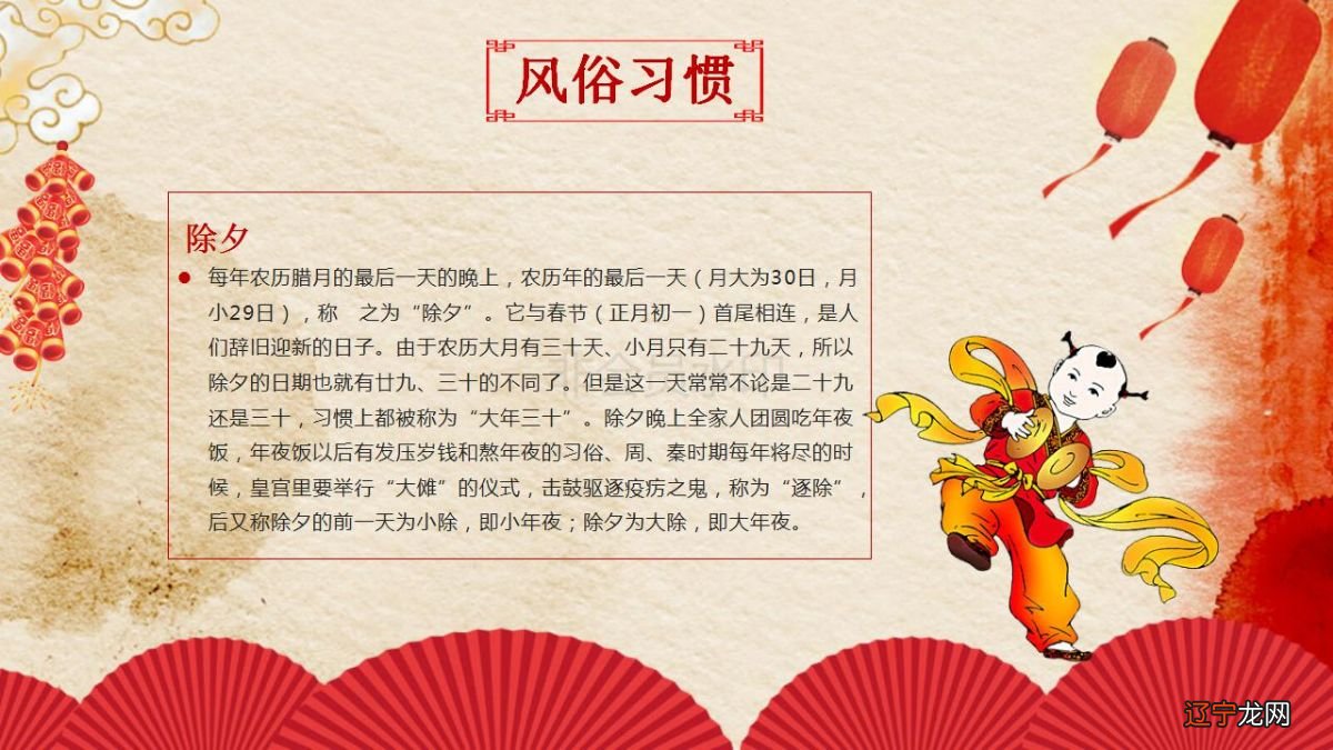 组图 大数据洞察不同地域消费者不同的过年方式