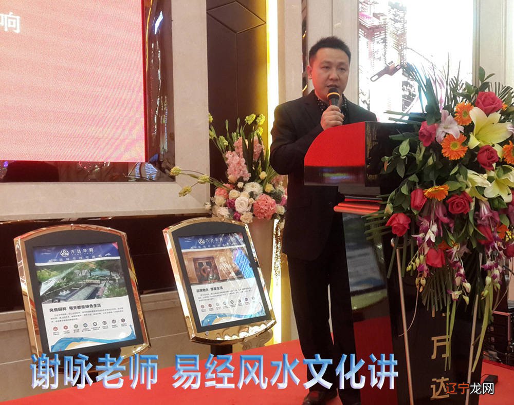 谢咏:怎么根据自己的生辰八字选楼层五行重要还是属相重要