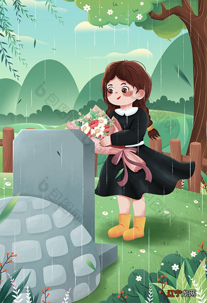 2班 大方五小六班主任清明祭祖扫墓扫墓琴