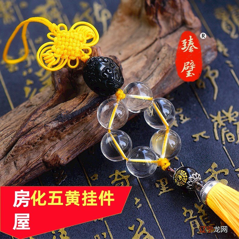 图 来说近目怎么化解这五黄和二黑的凶星呢?