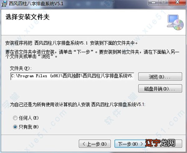 这款西风四柱八字排盘系统免费版则是西风八字的算法