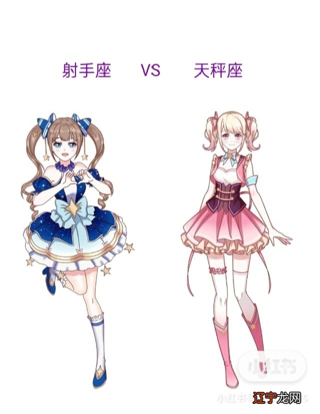 射手座与风象星座_12星座是什么象星座_12星座都属于什么象星座