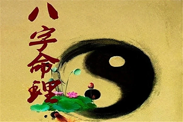 婚配八字测算八字合婚_八字合婚是哪八字_婚配八字测算八字合婚表