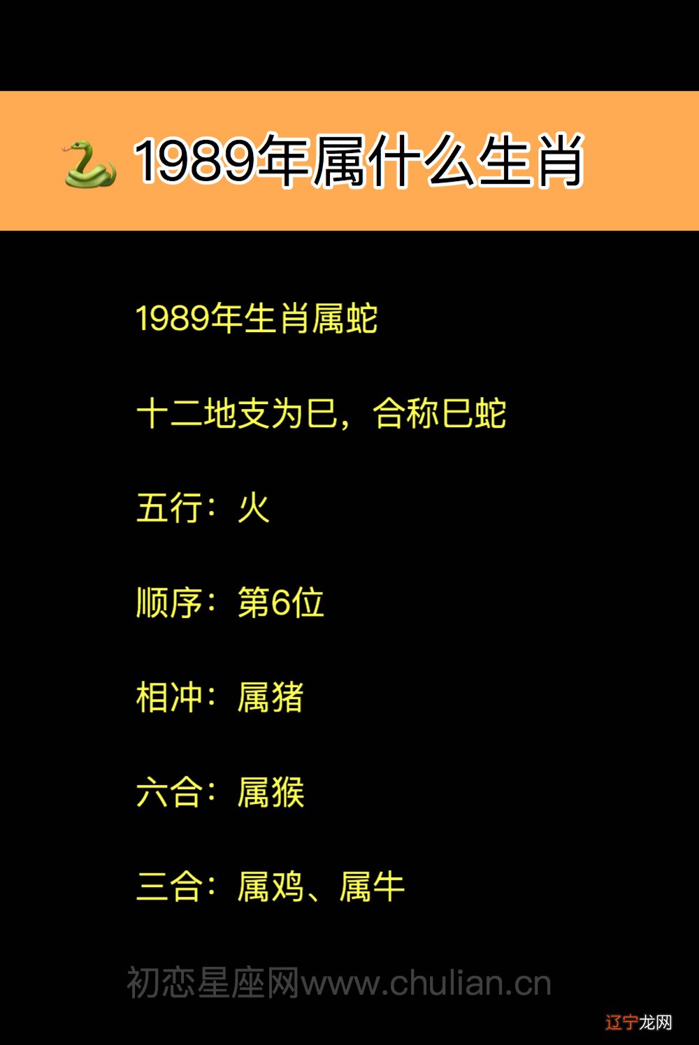1946年属什么生肖五行_1971年属猪的五行属什么生肖_2014年属马是什么五行属什么生肖