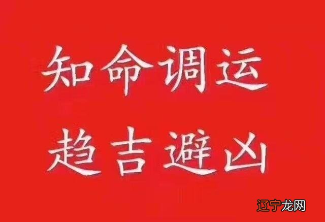 八字合婚天克地冲_命局日,时天克地冲_丁酉和辛卯天克地冲