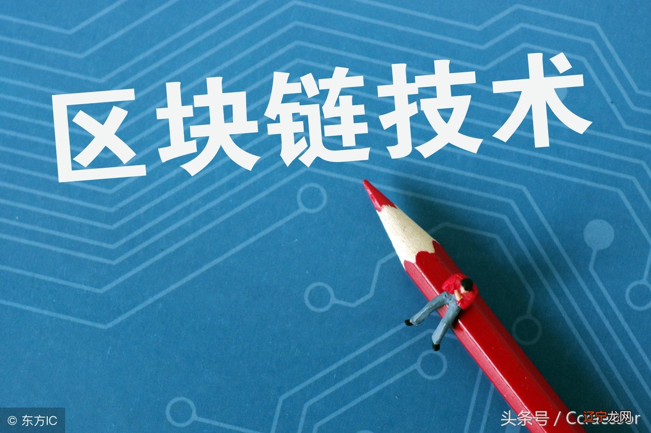 组图 区块链风水气诀“气”是生发万事万物的根源