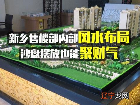 组图 区块链风水气诀“气”是生发万事万物的根源