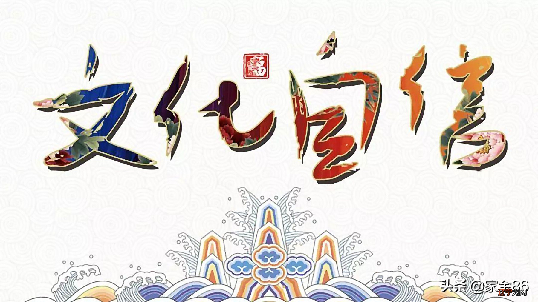 奇门遁甲是什么?它是怎么产生的?源头来自哪里?