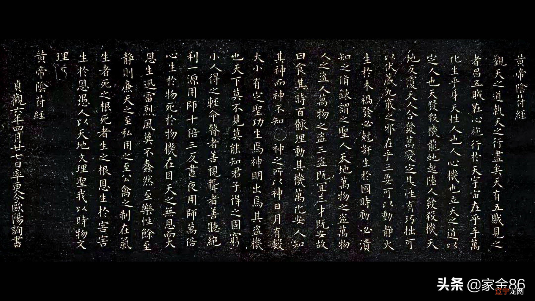 奇门遁甲是什么?它是怎么产生的?源头来自哪里?