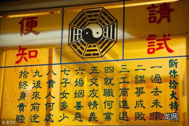 风水堂:丙火强旺的八字是什么?